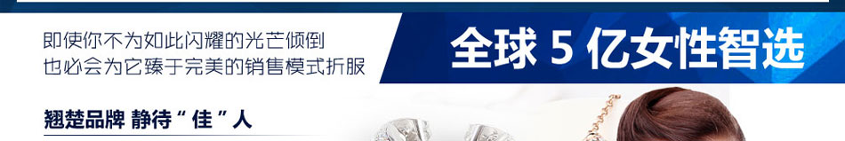 意高饰品加盟中国饰品加盟品牌十大创业项目