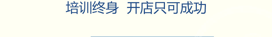 壹号童仓童装加盟高利润高回报