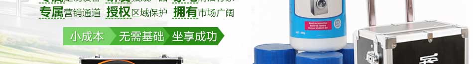 宜佳洁家电清洗加盟省事省力省心