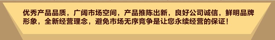 忆江南墙饰加盟墙艺加盟选什么品牌