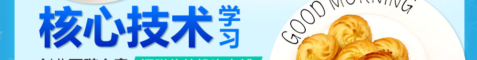 一件事餐饮技术培训联系方式