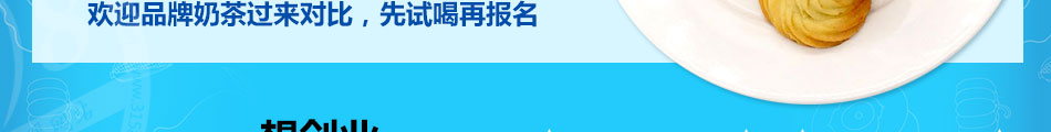 一件事餐饮技术培训介绍