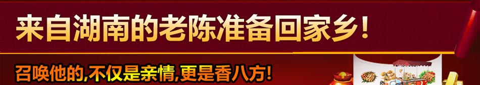 香八方涮烤加盟香八方自助涮烤吧招商