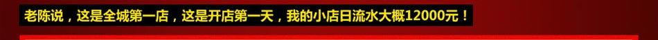 香八方涮烤加盟连锁代理