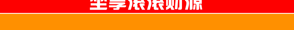 投资易驾王汽车自动离合器坐享财富