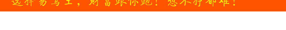 易驾王汽车自动离合器市场潜力大