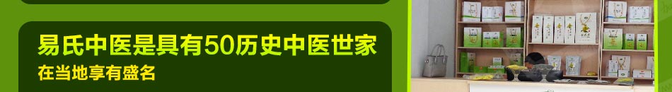 易金香金花葵保健茶加盟操作简单