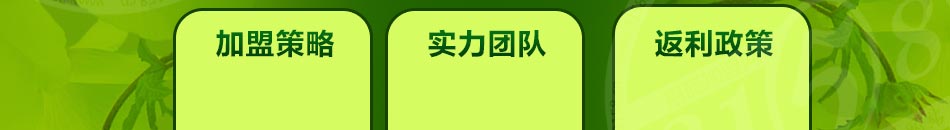 易金香金花葵保健茶加盟消费广收益高