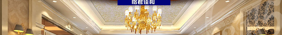 怡君佳和集成墙板加盟政策