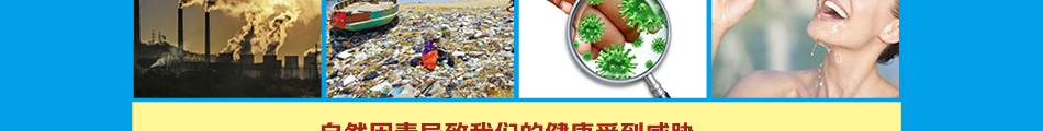 贻康量子养生堂加盟效果好
