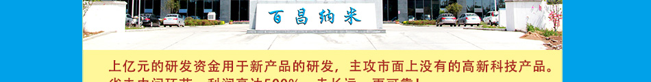 贻康量子养生堂加盟市场巨大