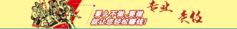 贻康量子养生堂加盟潜力无限