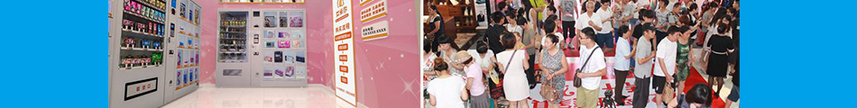 贻康量子养生堂加盟总部扶持