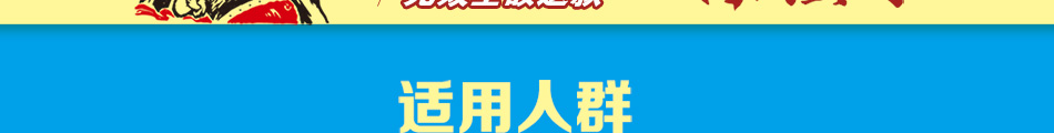 贻康量子养生堂加盟人群使用性广