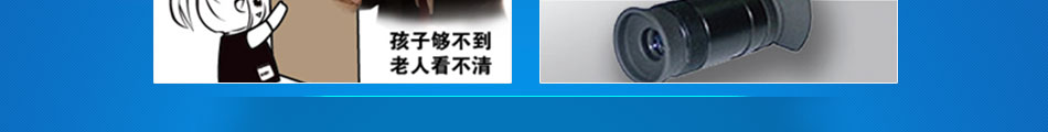 移康智能可视门铃系统加盟酒店智能门锁管理系统