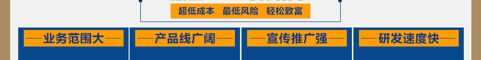 移康智能可视门铃系统加盟移康智能可视门铃怎么样