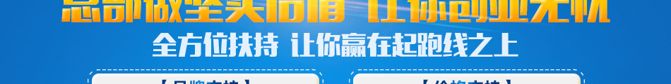 移康智能可视门铃系统加盟特价带移康智能可视门铃