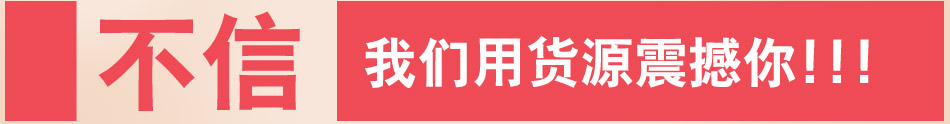 2015冬天穿什么好看？蜜思罗雅女装时尚一寒冬