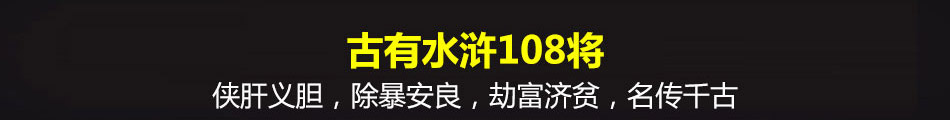 108匠众创烧烤加盟5大保障