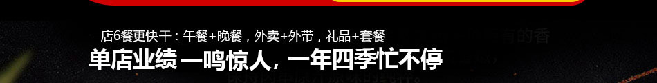 108匠众创烧烤加盟实力品牌