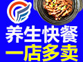 一麦天下烧麦