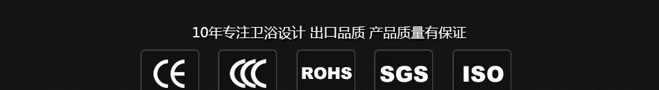 英歌尼斯卫浴加盟强大的研发和生产能力