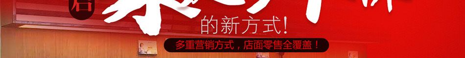 英伦罗孚集成灶加盟市场前景广