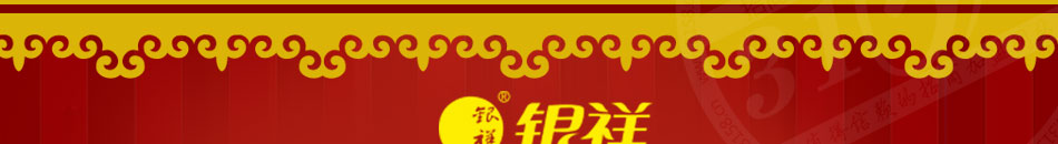 银祥速食调理包加盟卫生安全