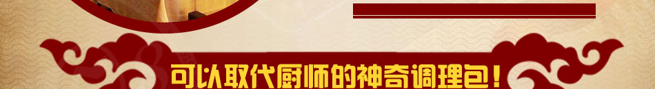 银祥速食调理包加盟无需经验