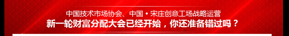 隐形音乐魔画墙加盟客户粘性强