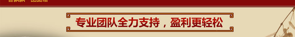 香飘飘一品面馆加盟年度最具投资价值连锁品牌