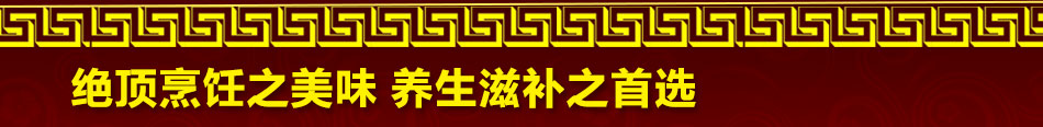 一品缘黄焖鸡米饭加盟傻瓜式操作盈利超快四季红火!