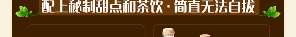 艺莎盆栽冰淇淋加盟甜滑口感