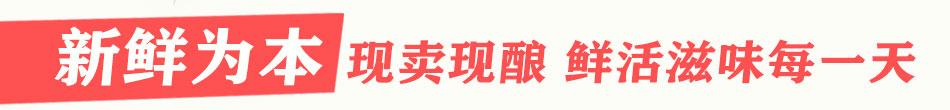 伊莎贝湉甜品工坊加盟一季回本四季火爆!