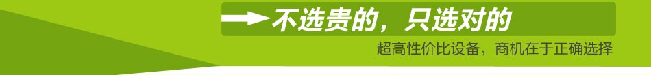 衣生缘干洗连锁加盟 不选贵的 只选对的