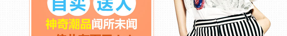 一世情缘创意潮品馆加盟专人带队