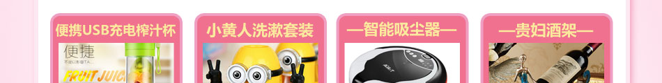 一世情缘创意潮品馆加盟人气旺