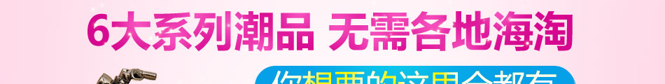 一世情缘创意潮品馆加盟操作简单