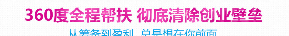 一世情缘创意潮品馆加盟发展潜力好