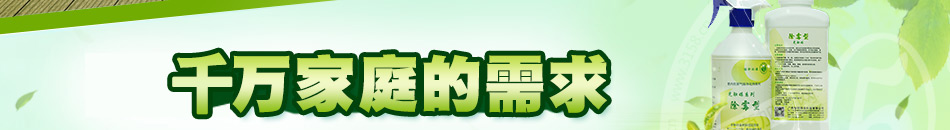 怡轩环保室内空气治理加盟引进国际国内领先产品和技术