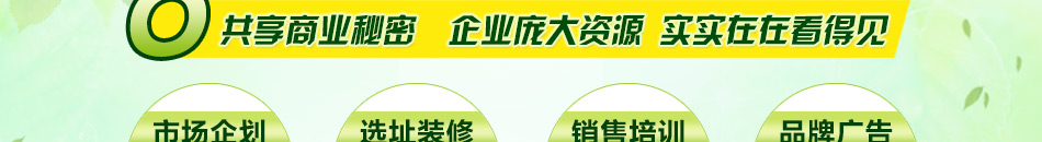 怡轩环保室内空气治理加盟中小创业好项目