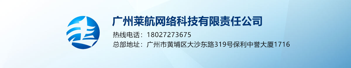 公司官网