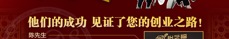 怡芝福养生超市加盟市场大利润高