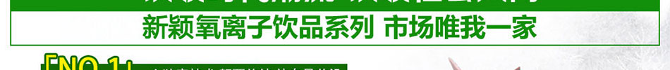 加盟饮领食代饮品引领潮流新动向