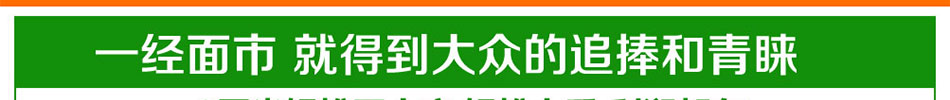 饮领食代饮品加盟低成本投资想不赚钱都难