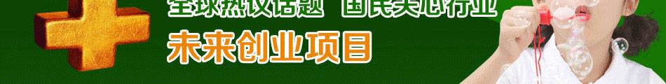 怡美森空气净化加盟室内空气污染净化治理