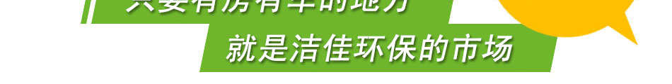 怡美森空气净化加盟室内空气治理甲醛