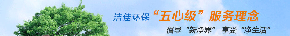 怡美森空气净化加盟中国品牌商标全国空白区域甄选优秀代理商