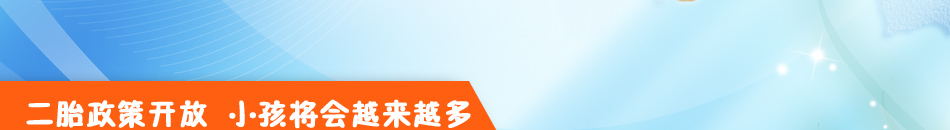 幼教通信息平台加盟使用便捷