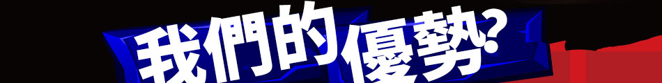 悠卷烧饼加盟项目介绍
